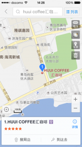 HUUICOFFEEの地図
